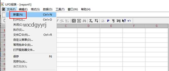 東莞用友