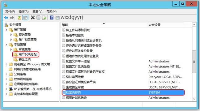 東莞用友