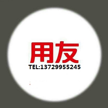 東莞用友
