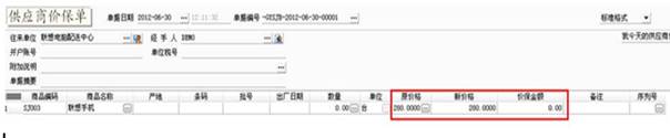 東莞用友軟件
