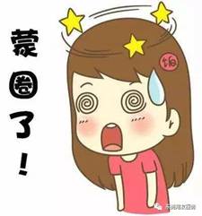東莞用友