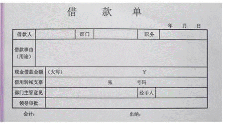 東莞用友