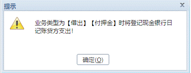 東莞用友