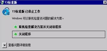東莞財(cái)務(wù)軟件