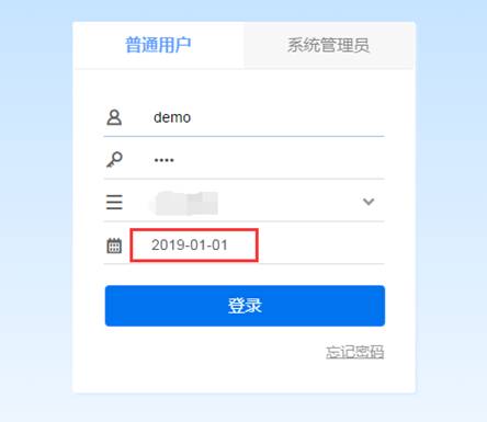 東莞財(cái)務(wù)軟件