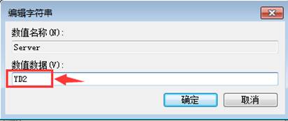 東莞用友-東莞財務軟件