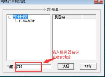 東莞用友-東莞財務軟件