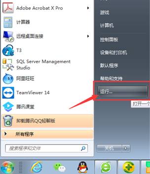 東莞用友-東莞財務軟件