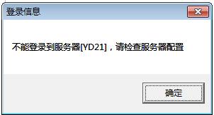東莞用友-東莞財務軟件