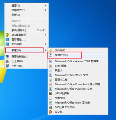 東莞用友-東莞財務軟件