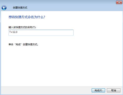 東莞用友-東莞財務軟件