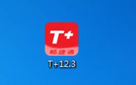 東莞用友-東莞財務軟件