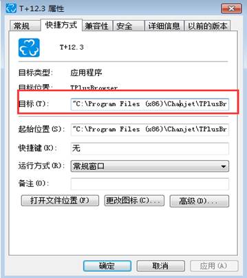 東莞用友-東莞財務軟件