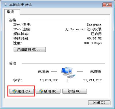 東莞用友軟件