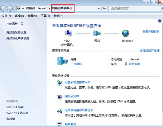 東莞用友軟件