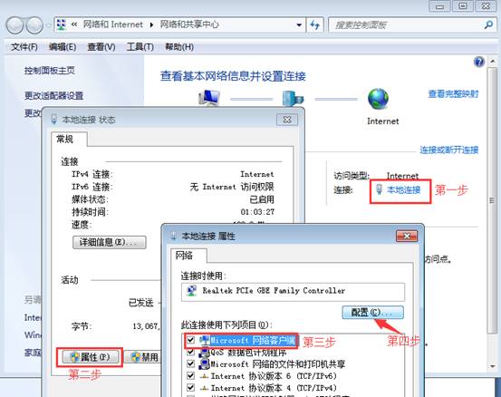 東莞用友軟件