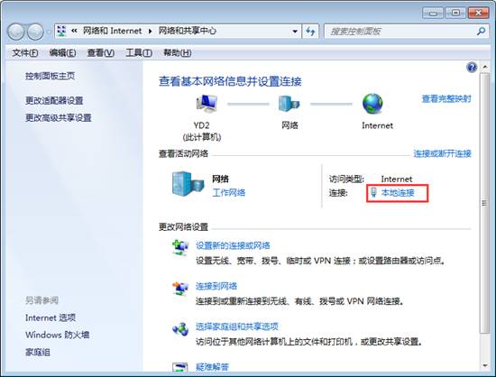 東莞用友軟件