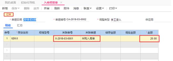 東莞用友