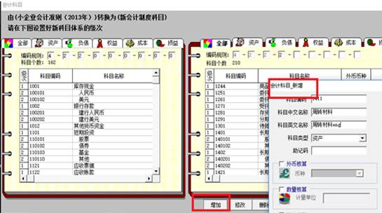 東莞用友