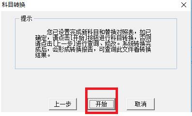 東莞用友
