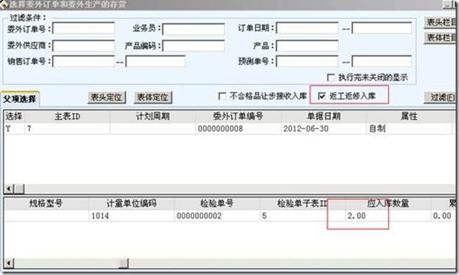 深圳用友軟件