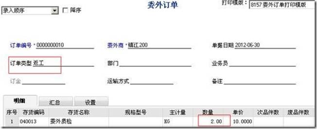 深圳用友軟件