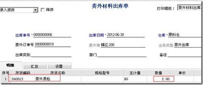 深圳用友軟件