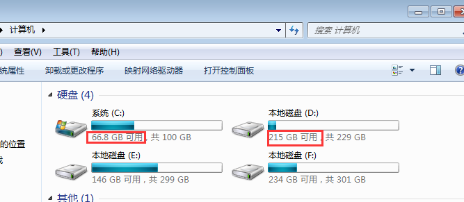 東莞用友軟件