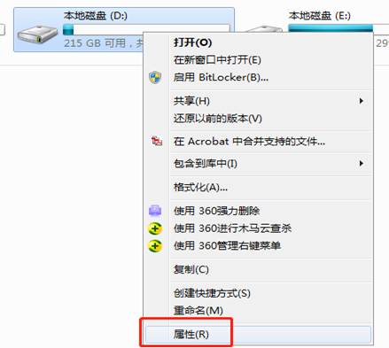 東莞用友軟件