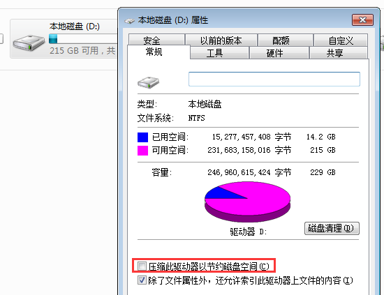 東莞用友軟件