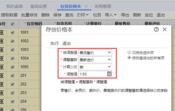 深圳用友軟件