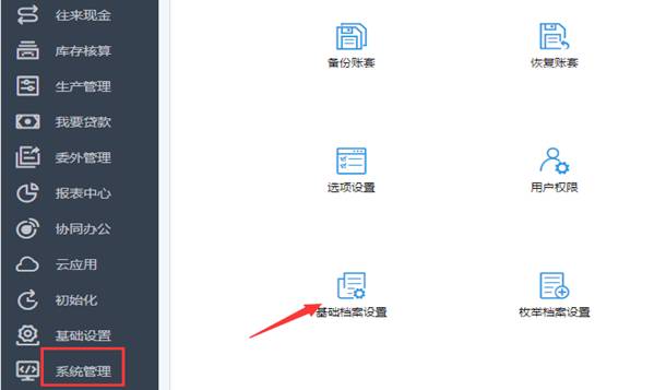 深圳用友