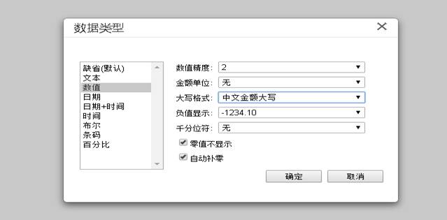 東莞用友