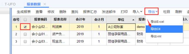用友