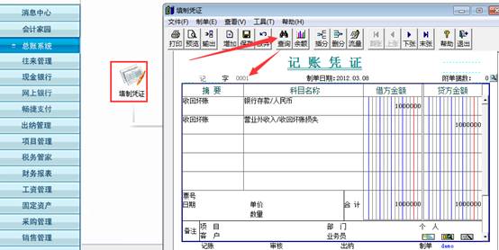 深圳用友