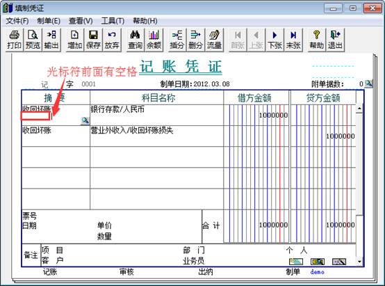 深圳用友