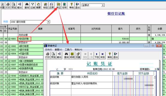深圳用友