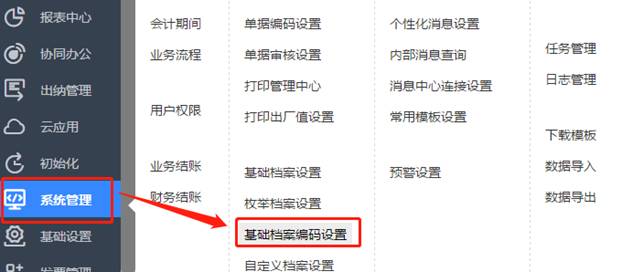 深圳用友