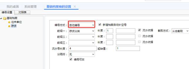 深圳用友
