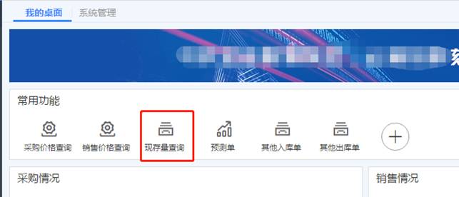 深圳用友