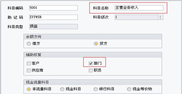 東莞ERP