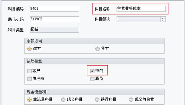 東莞ERP