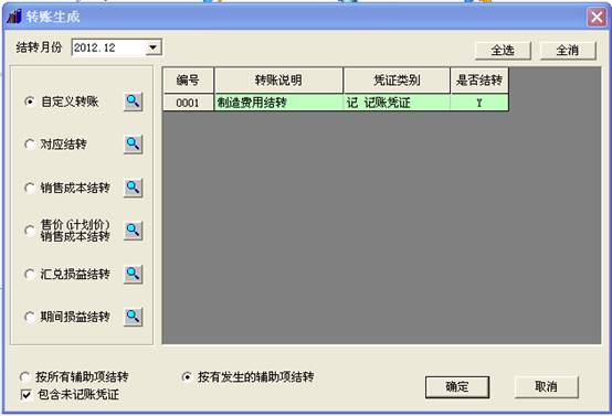 深圳用友軟件