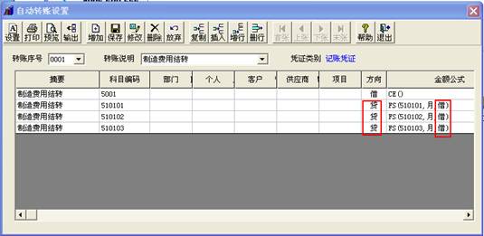 深圳用友軟件