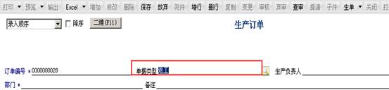 用友價格