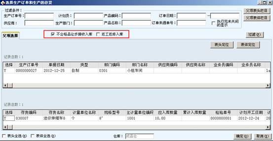 用友報價