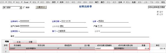 用友報價