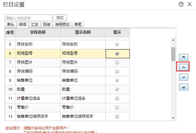 用友網(wǎng)絡(luò)