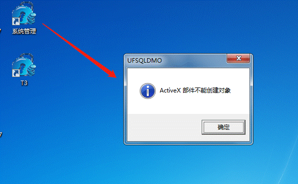東莞用友