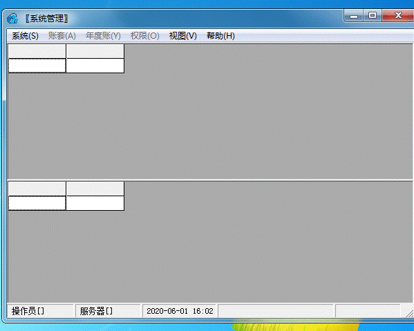 東莞用友